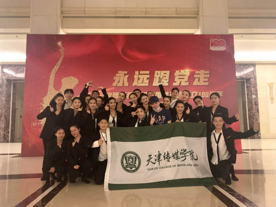 【获奖快讯】我校舞蹈学院荣获“2021天津市舞蹈新人新作”专业组比赛一、二等奖