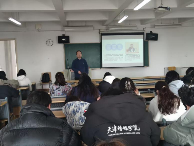 马克思主义学院邀请外聘教授来校授课