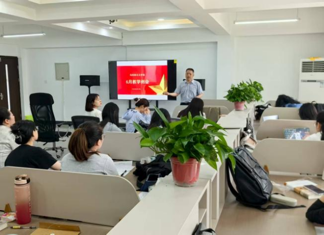 马克思主义学院坚持每月教学例会 夯实思政课建设基础