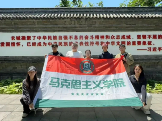马克思主义学院赴黄崖关长城开展研学活动