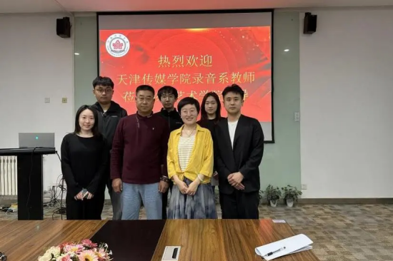 我院录音艺术系赴河北科技大学、河北传媒学院交流学习！