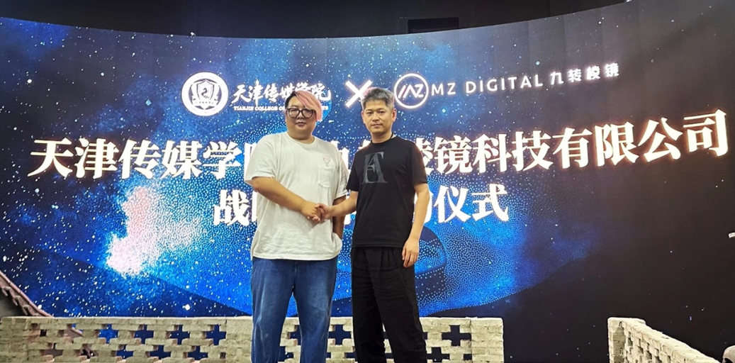 VP虚拟制片 为祖国献礼我院师生助力中央电视台国庆特别短片《75周年 我们正年轻》