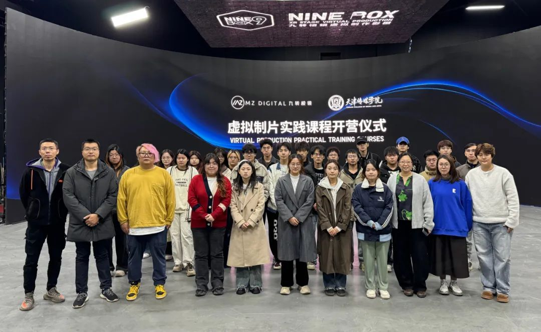实训追踪|我院动画专业学生前往九转棱镜实训基地 完成从理论到实践的飞跃