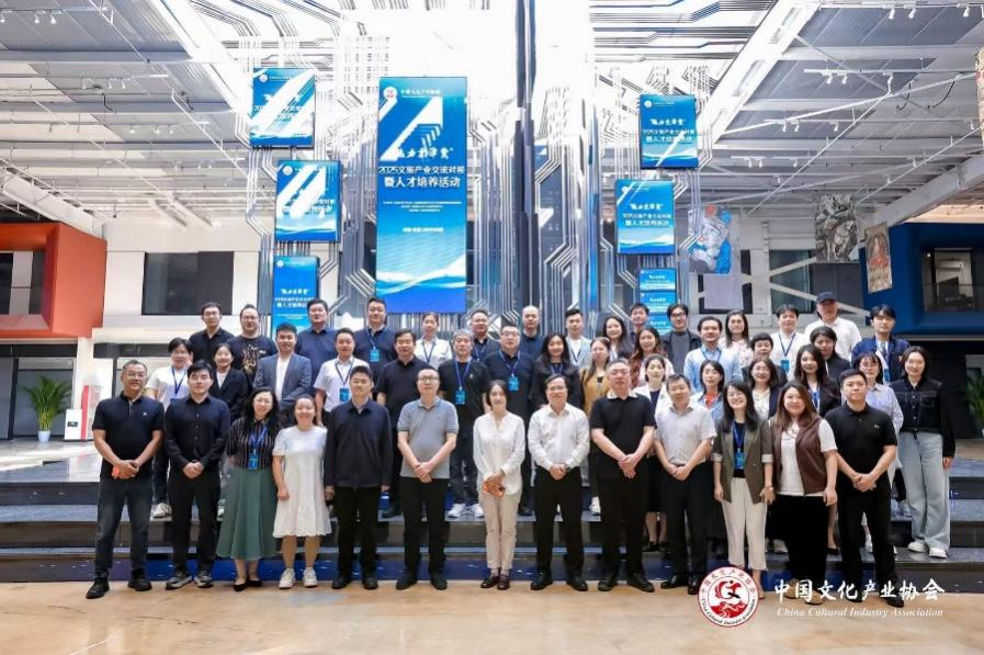 对接产业前沿，拓展实践平台｜我院教师参与“魅力京津冀”文旅交流活动
