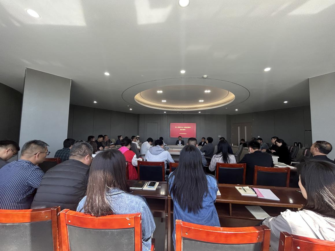 深入贯彻中央八项规定精神警示教育