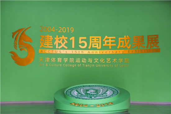 【走进校史馆】以初心筑梦未来，以校史铸就辉煌