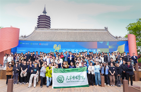 我校助力2025大运河文化推广活动 《开漕盛景》实景演艺掀起文旅热潮