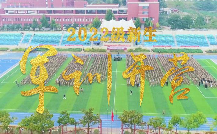 2022级军训特辑