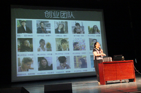 北京印刷学院教授刘秀伟做客天艺大讲堂